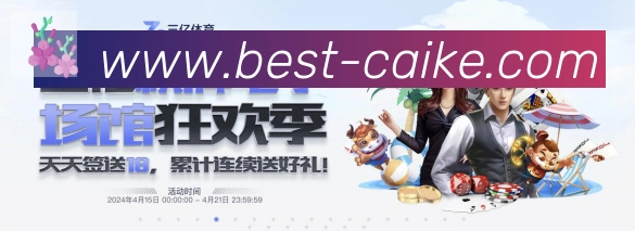奖项2