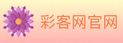 彩客网官网 logo